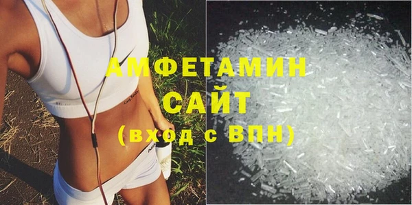 MDMA Premium VHQ Баксан